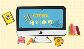 國(guó)際中文教師證書(shū)培訓(xùn)課程